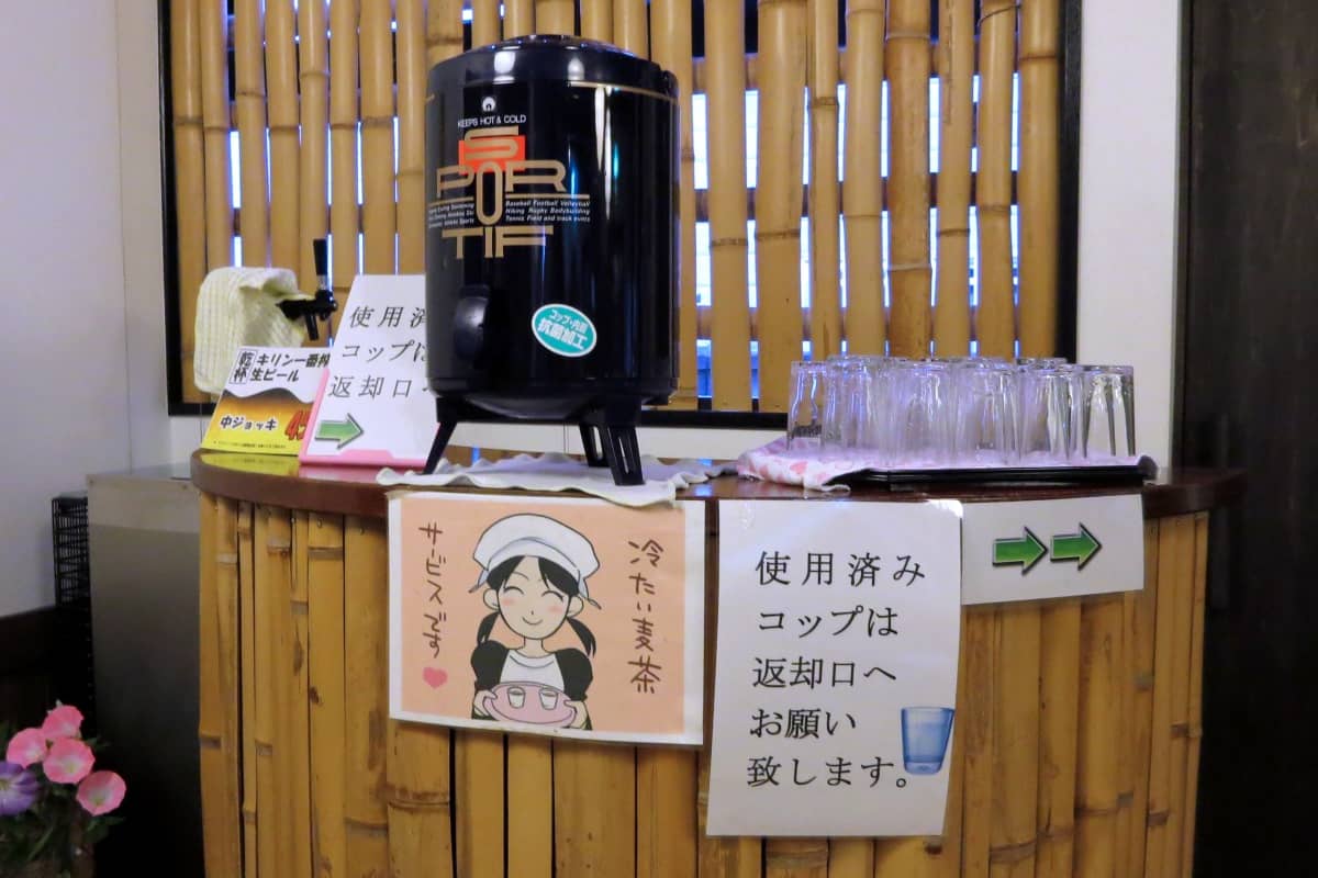 高崎温泉 いやしの里 さくらの湯