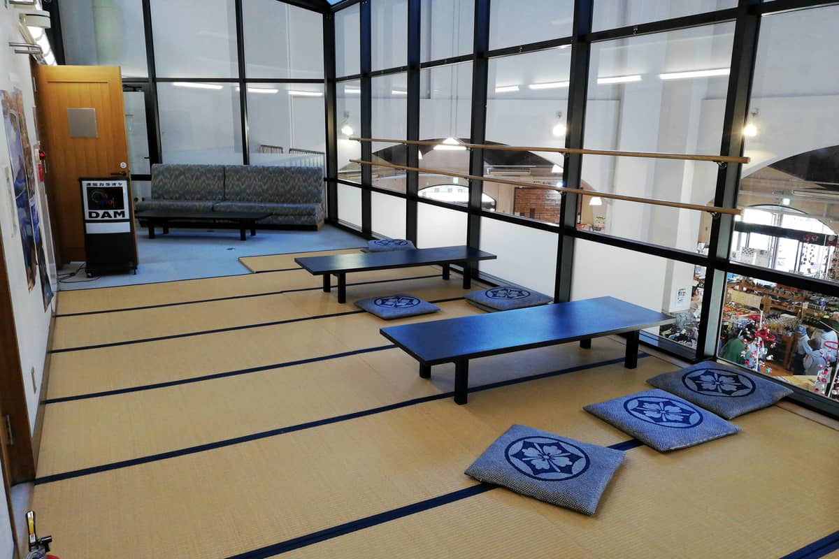 高山温泉 ふれあいプラザ