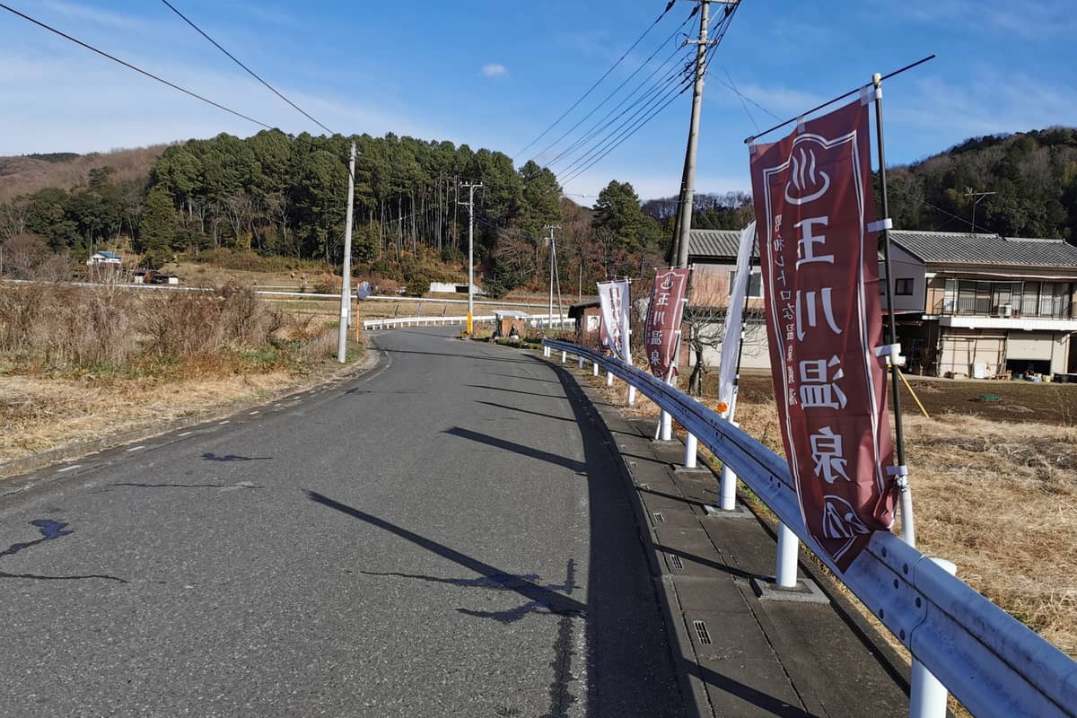 昭和レトロな温泉銭湯 玉川温泉
