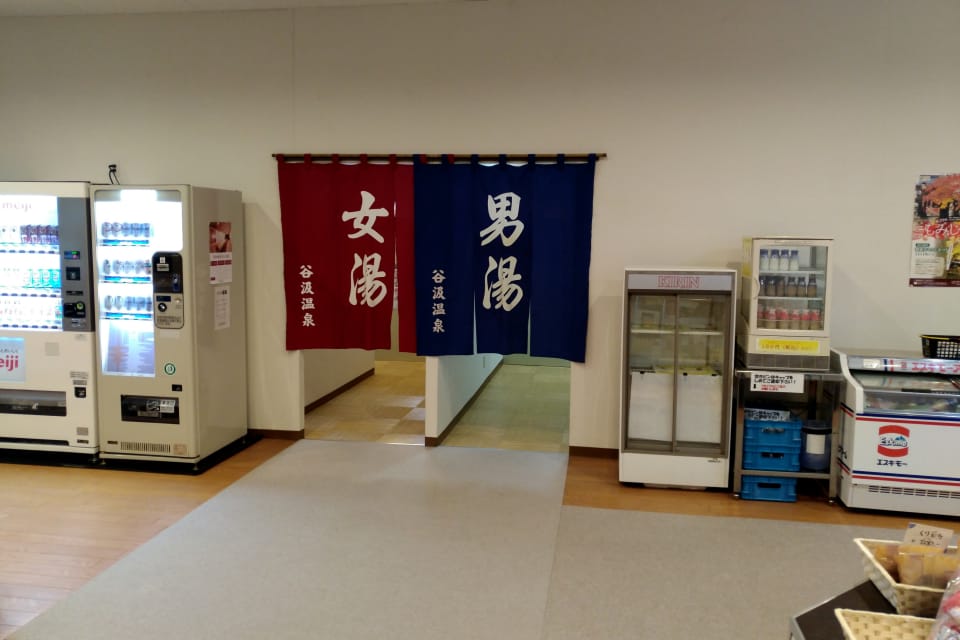 根尾川谷汲温泉