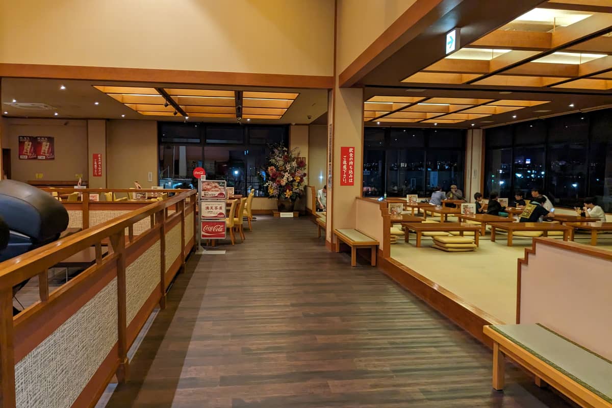 手賀沼観光リゾート 天然温泉 満天の湯