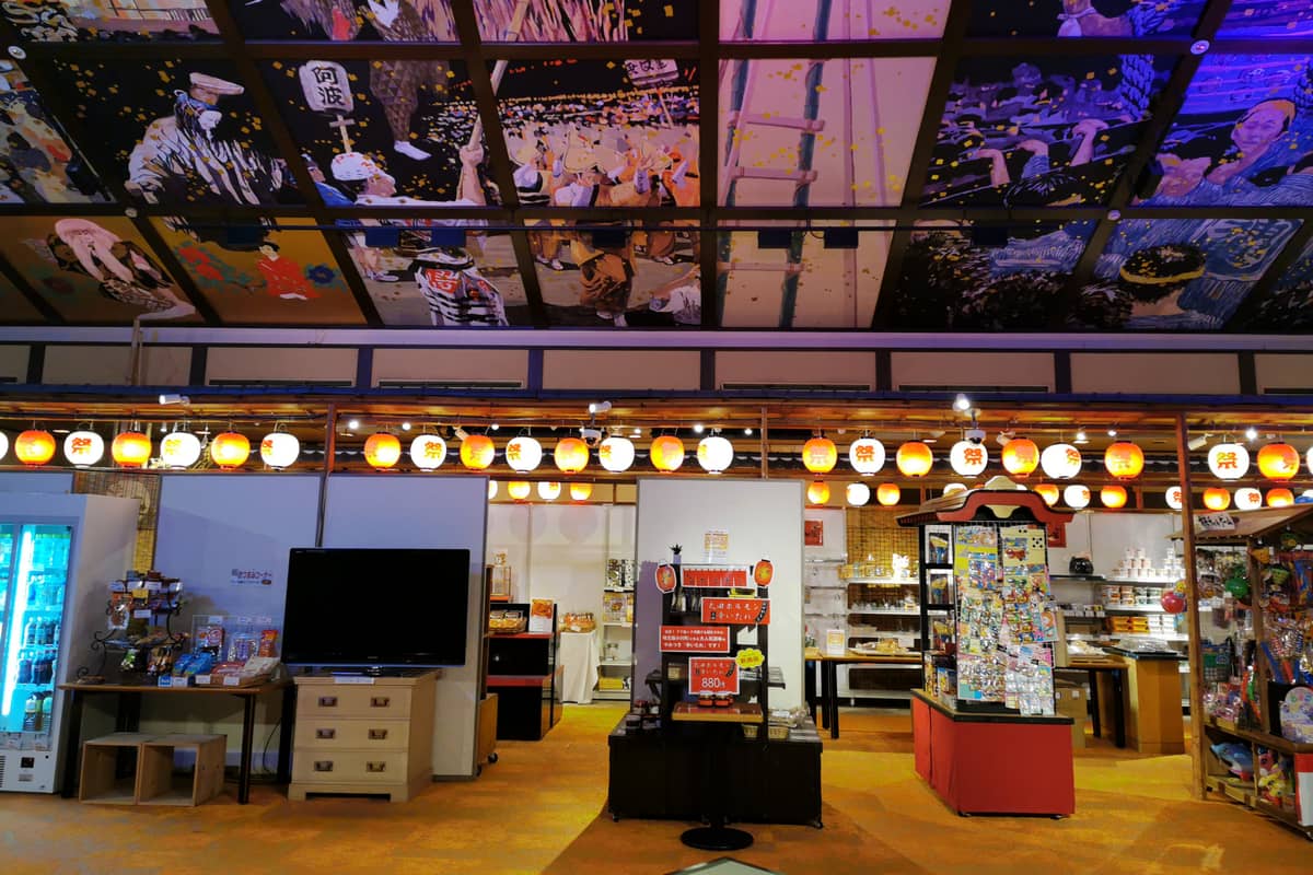 四季の湯温泉 ホテルヘリテイジ