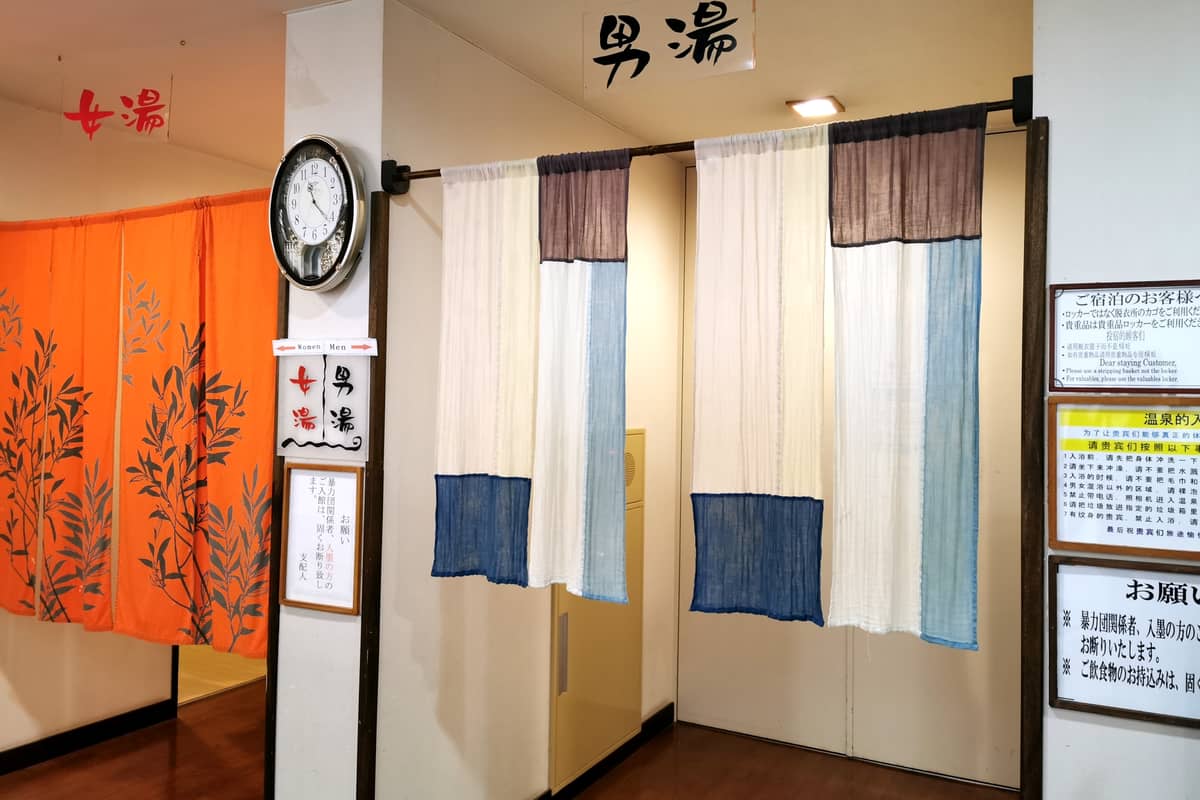 四季の湯温泉 ホテルヘリテイジ