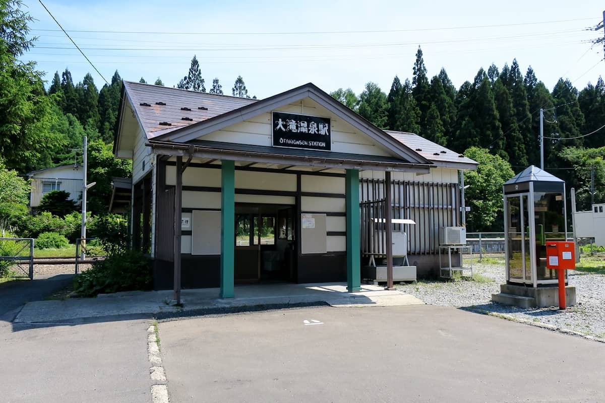 大滝温泉駅