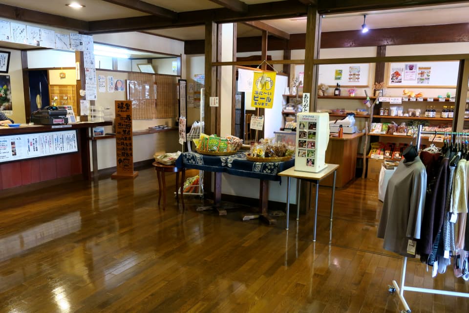 遠刈田温泉 湯の里