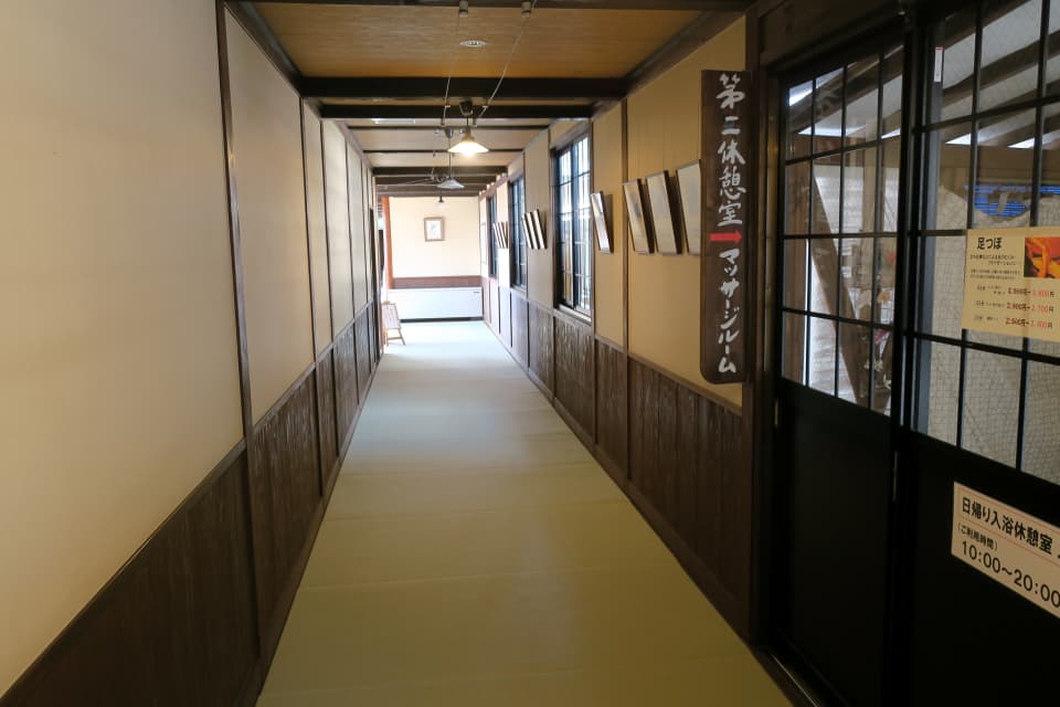 遠刈田温泉 湯の里