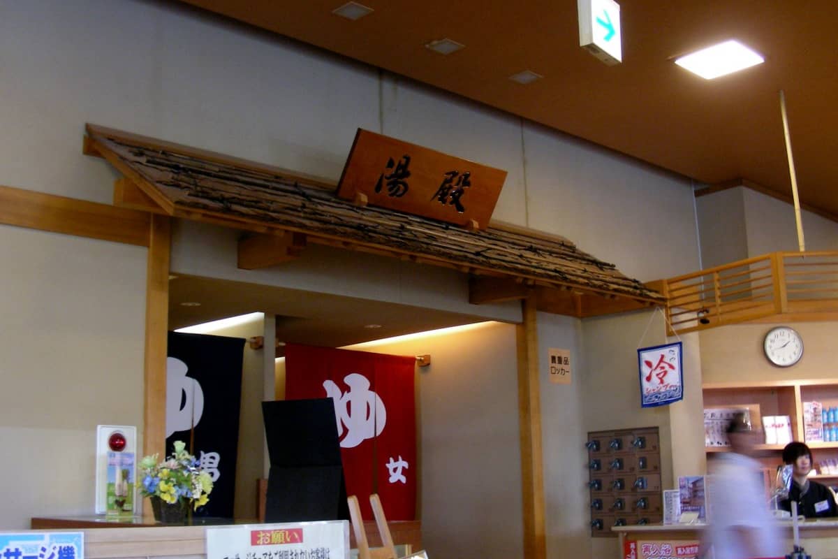 湯楽の里土浦店