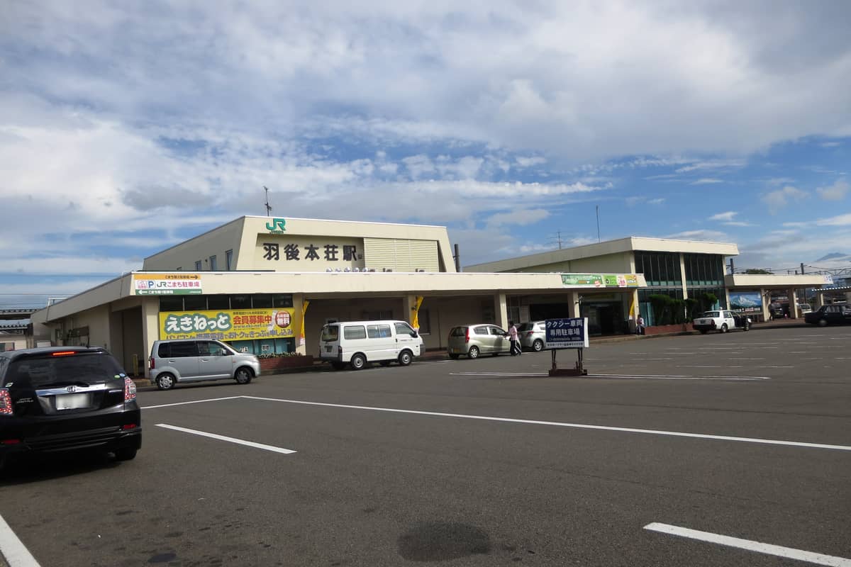 羽後本荘駅
