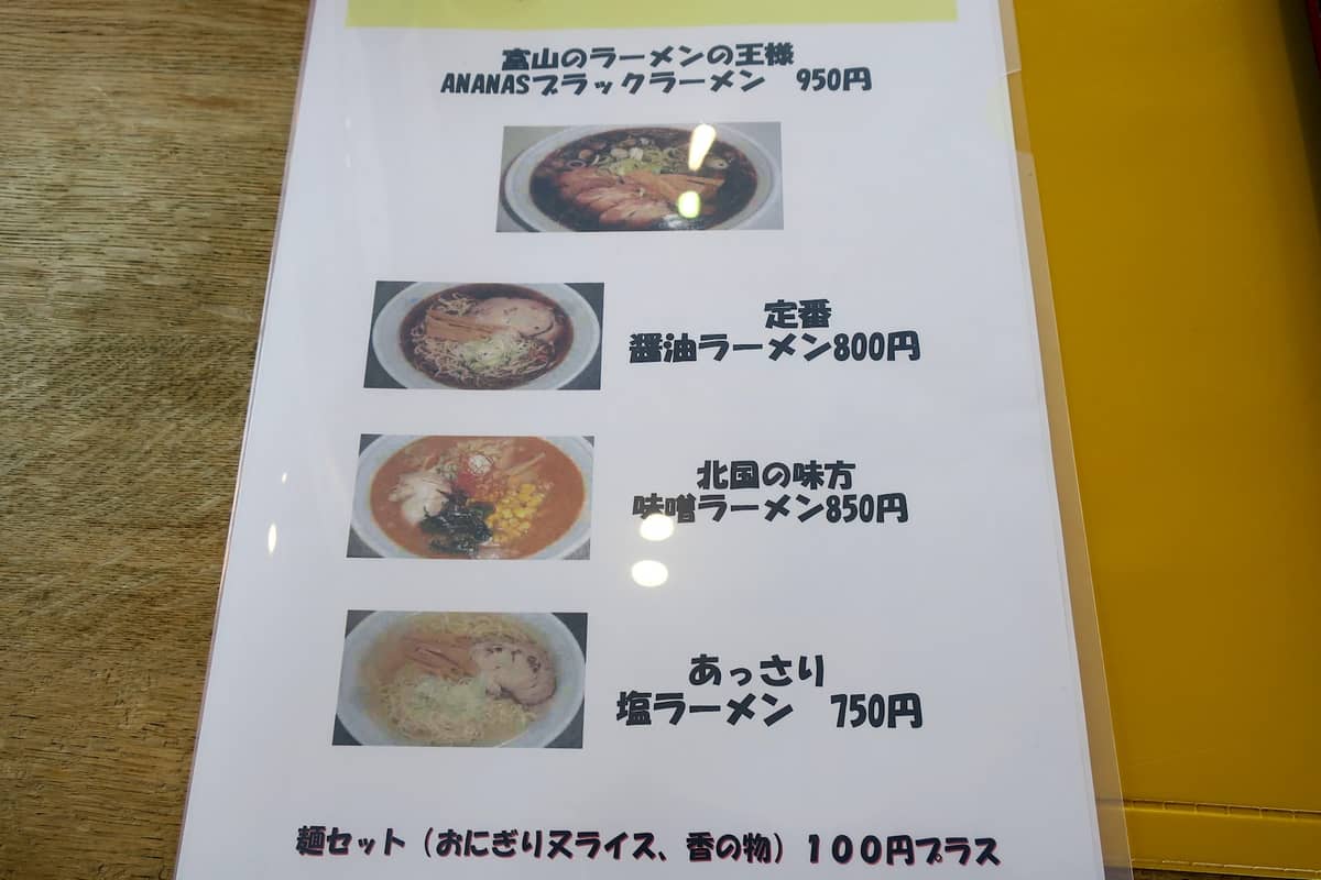 大沢野ウェルネスリゾート ウィンディ レストラン