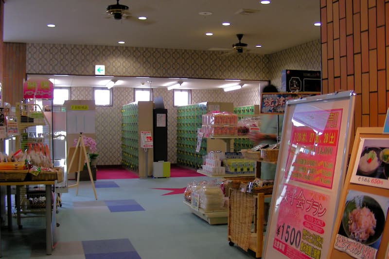 黒潮温泉 焼津駅前健康センター