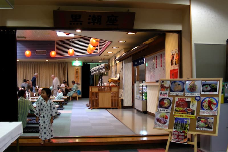 黒潮温泉 焼津駅前健康センター