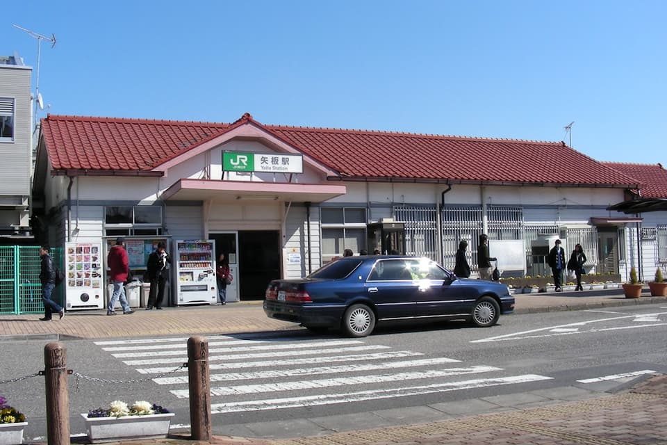 矢板市城の湯温泉