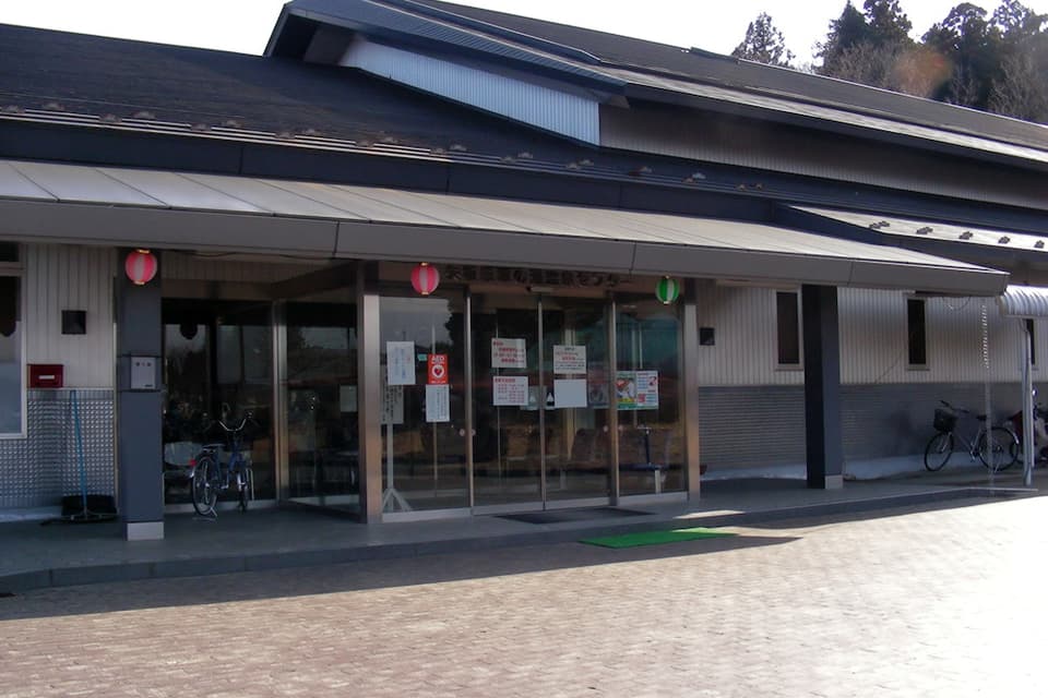 矢板市城の湯温泉