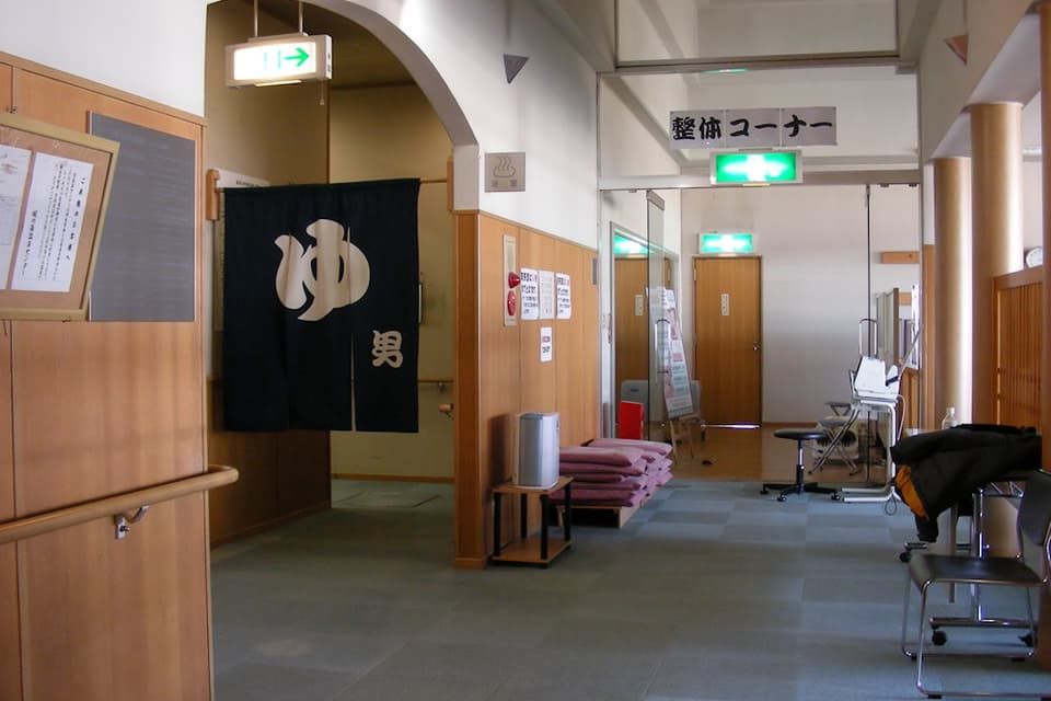 矢板市城の湯温泉