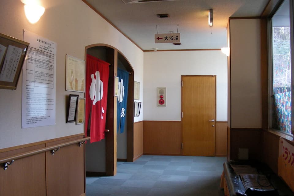 矢板市城の湯温泉