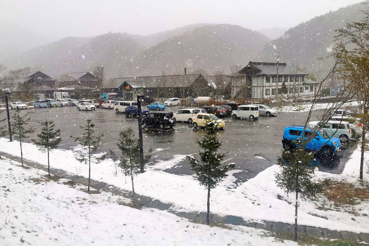 山の神温泉 なごみの湯