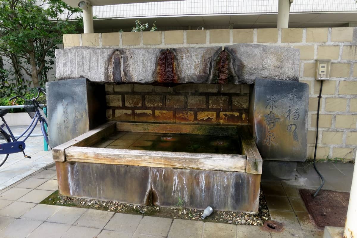 横手駅前温泉ゆうゆうプラザ