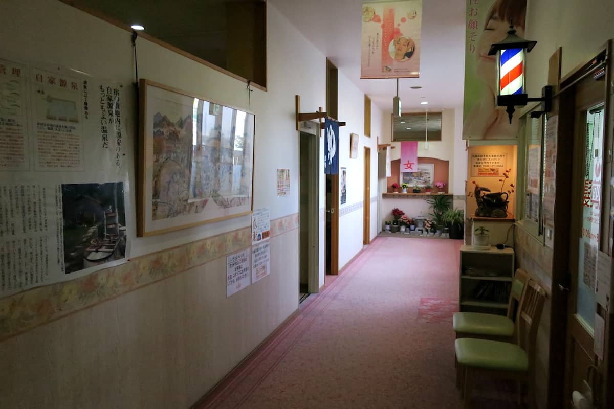 米沢温泉 平安の湯