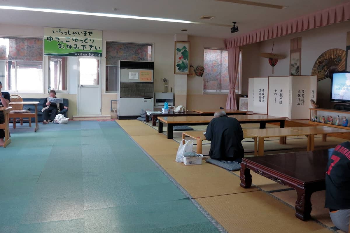 米沢温泉 平安の湯