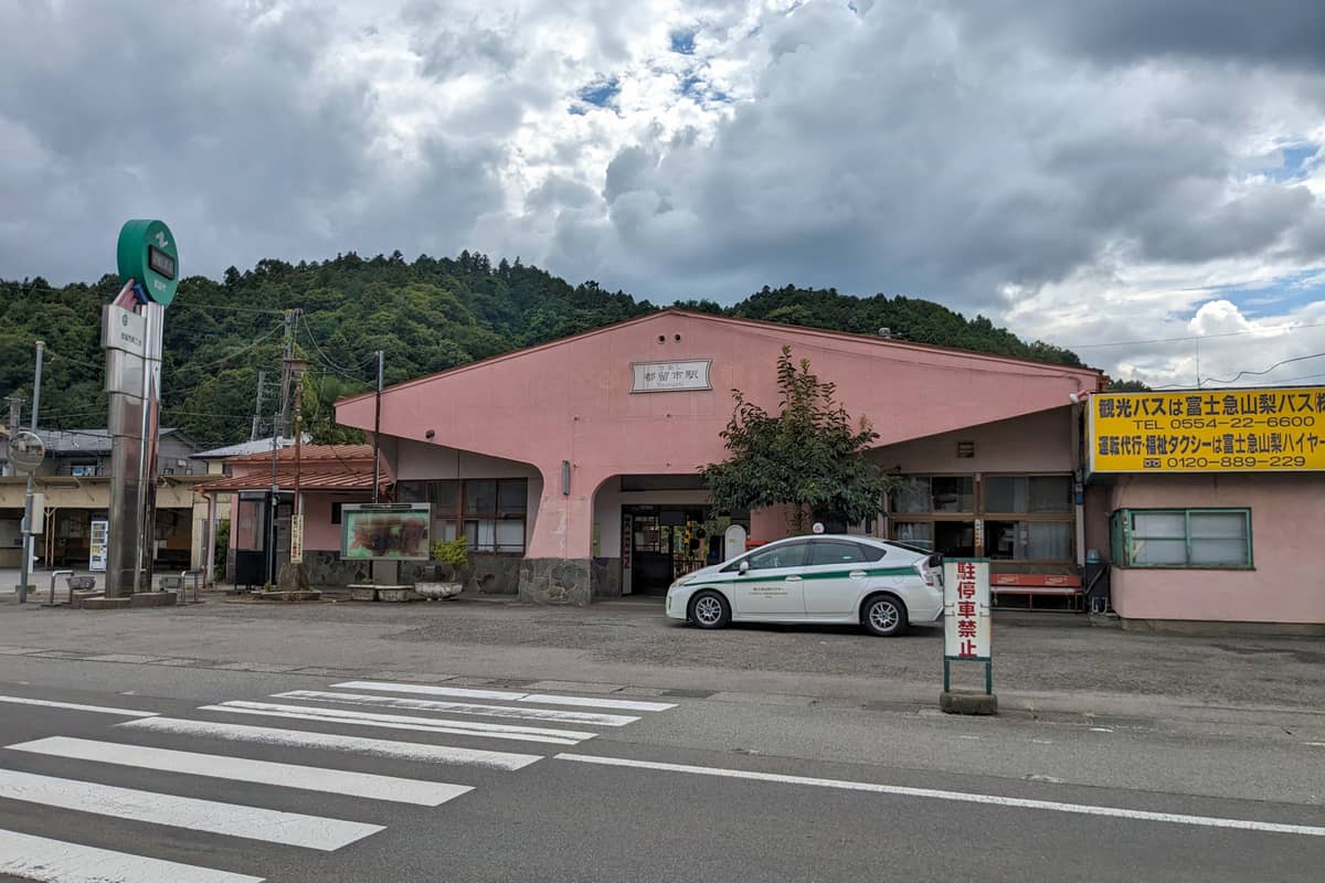都留市駅