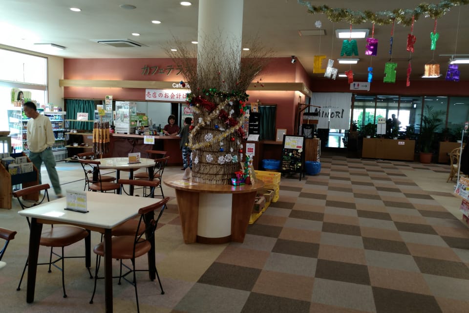 養老温泉 ゆせんの里 みのり乃湯