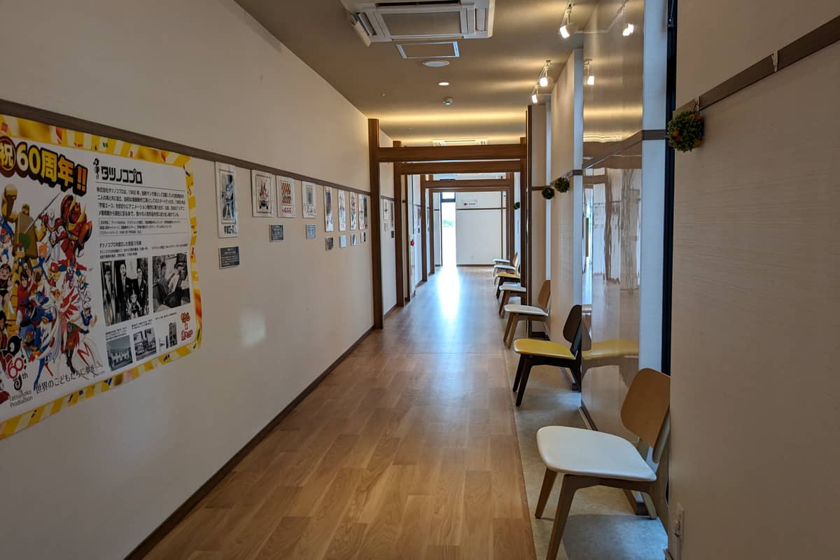 天然温泉 湯～ねる