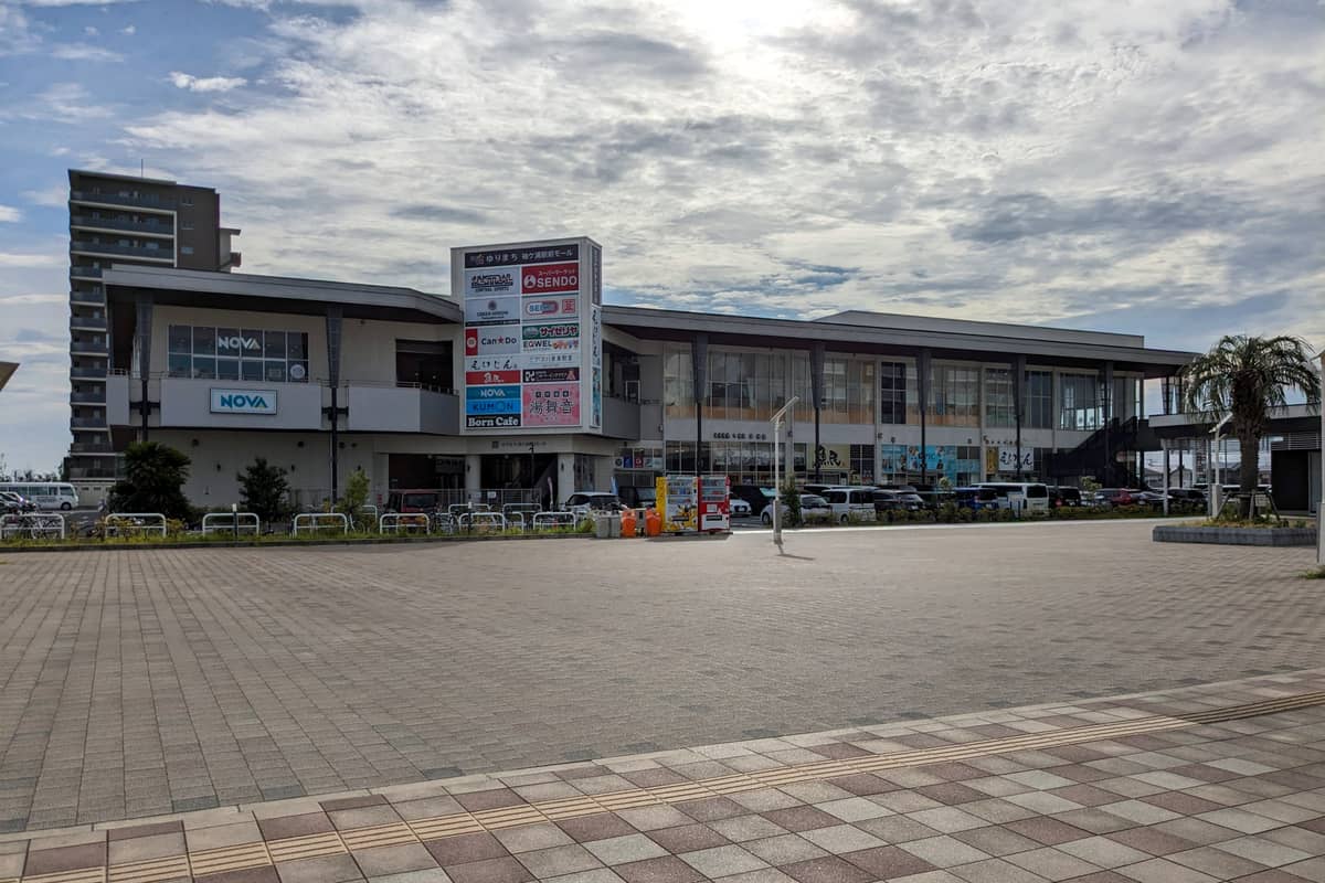 天然温泉湯舞音 袖ケ浦店