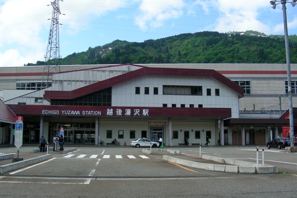越後湯沢駅
