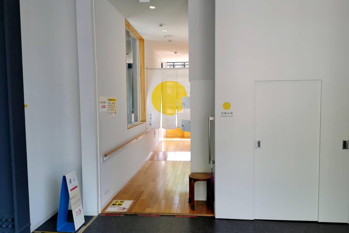 宇奈月温泉総湯 湯めどころ宇奈月