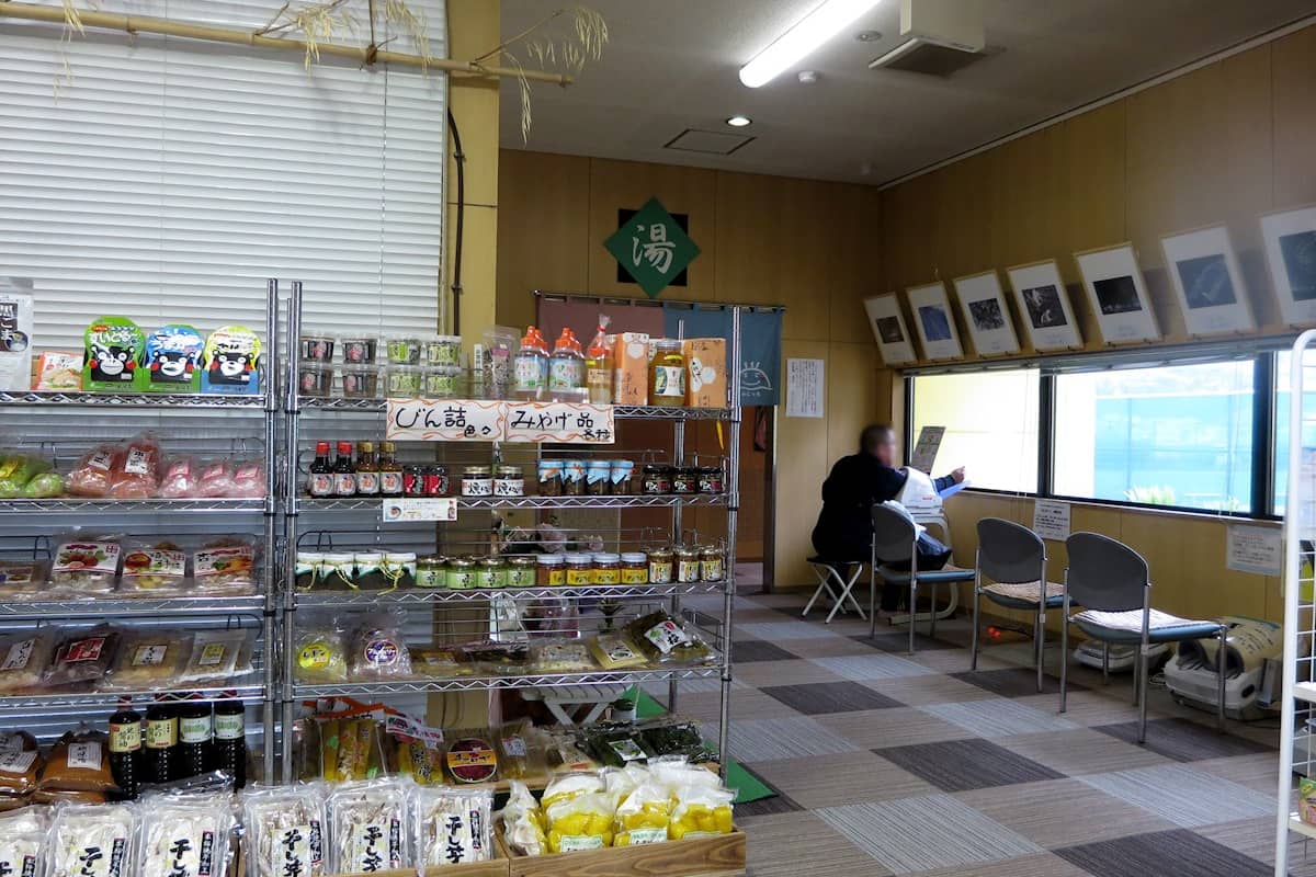 たつの荒神山温泉 湯にいくセンター