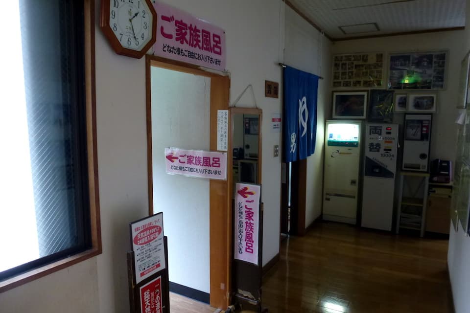 湯西川館本館