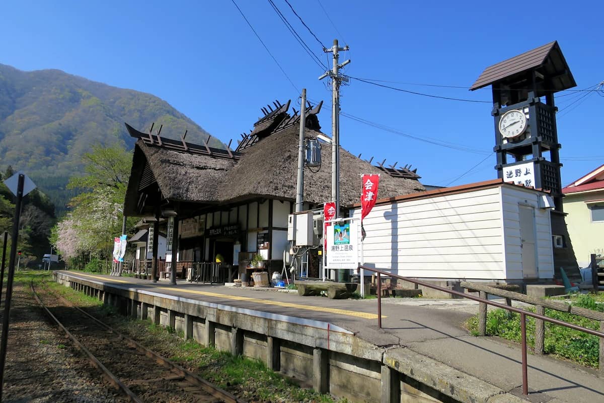 湯野上温泉駅