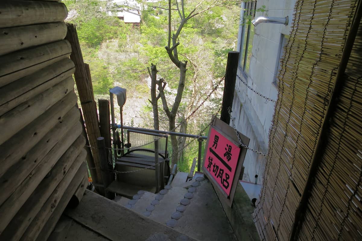 湯野上温泉 藤の湯えびす屋