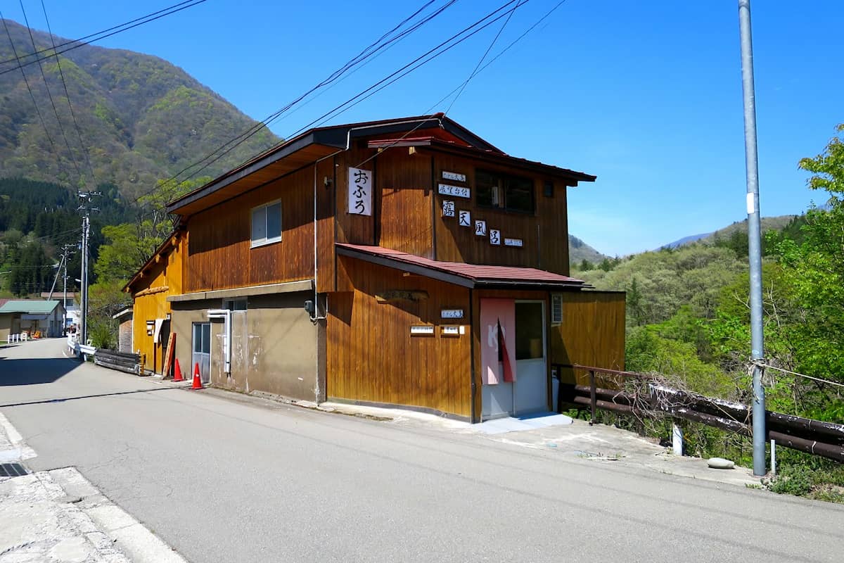 湯野上温泉 ホテル大島