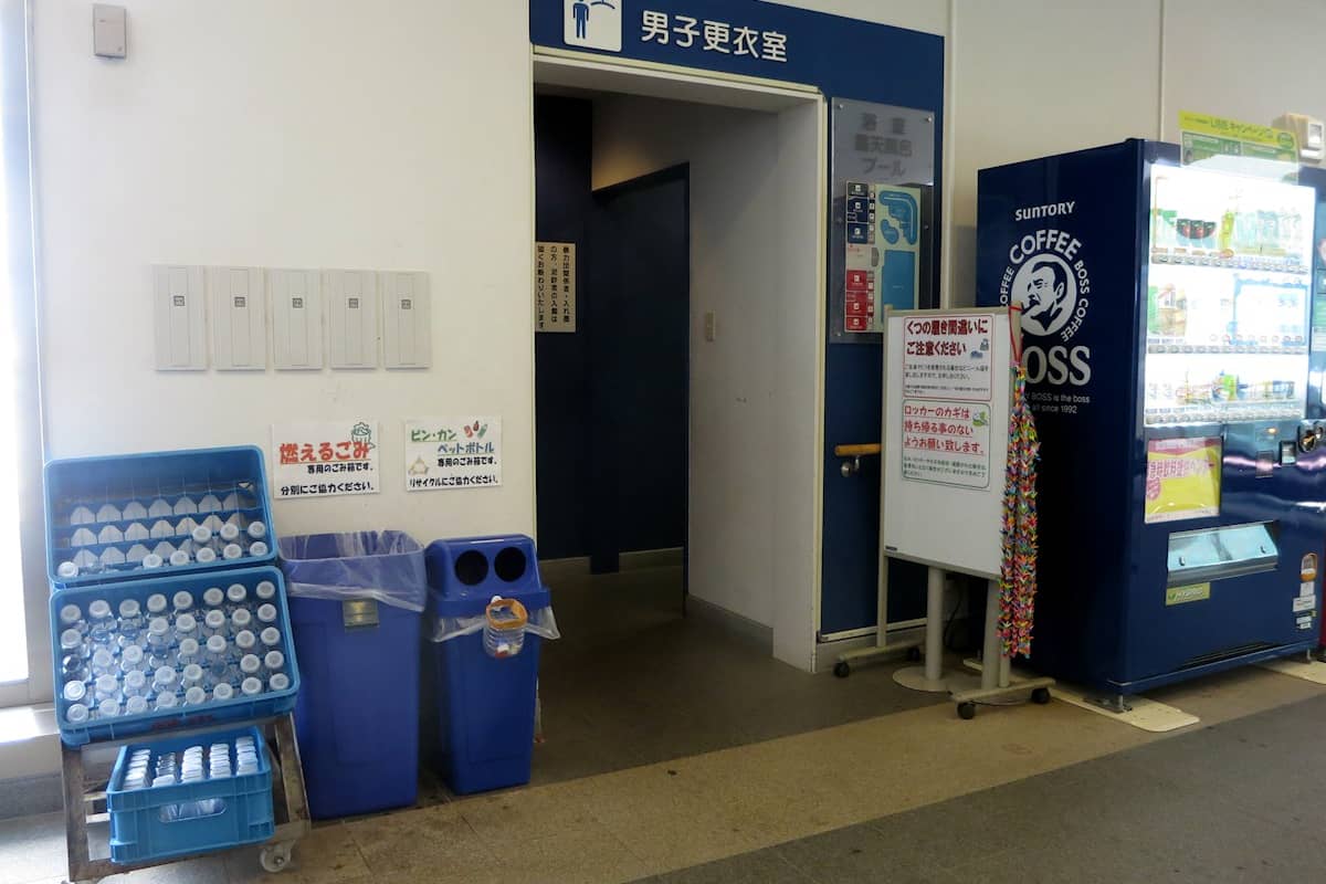 東松島市健康増進センターゆぷと