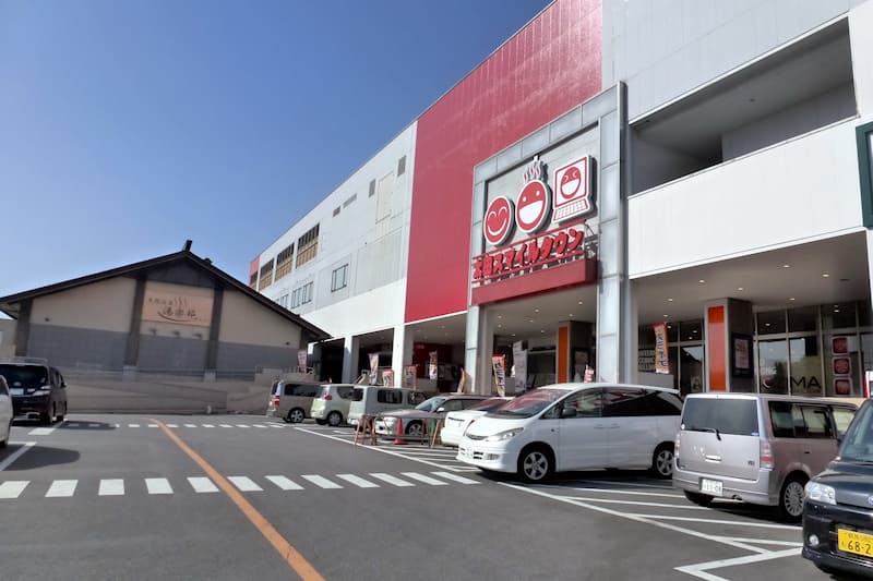 天然温泉 湯楽部