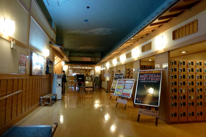 天然温泉 湯楽部