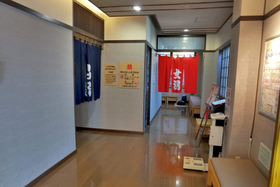 湯楽の里 伊勢崎店