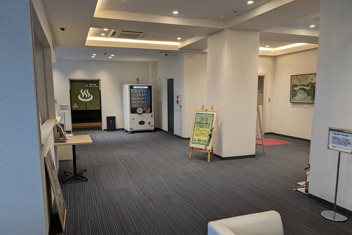 名取ゆりあげ温泉 輪りんの宿