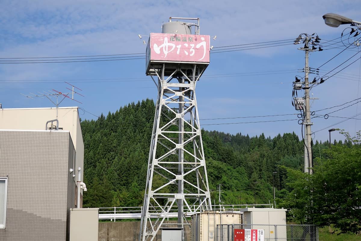 花輪温泉 ゆたろう