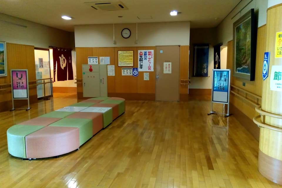 下野市ゆうゆう館 天平乃湯