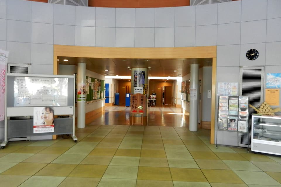 大平町健康福祉センター ゆうゆうプラザ