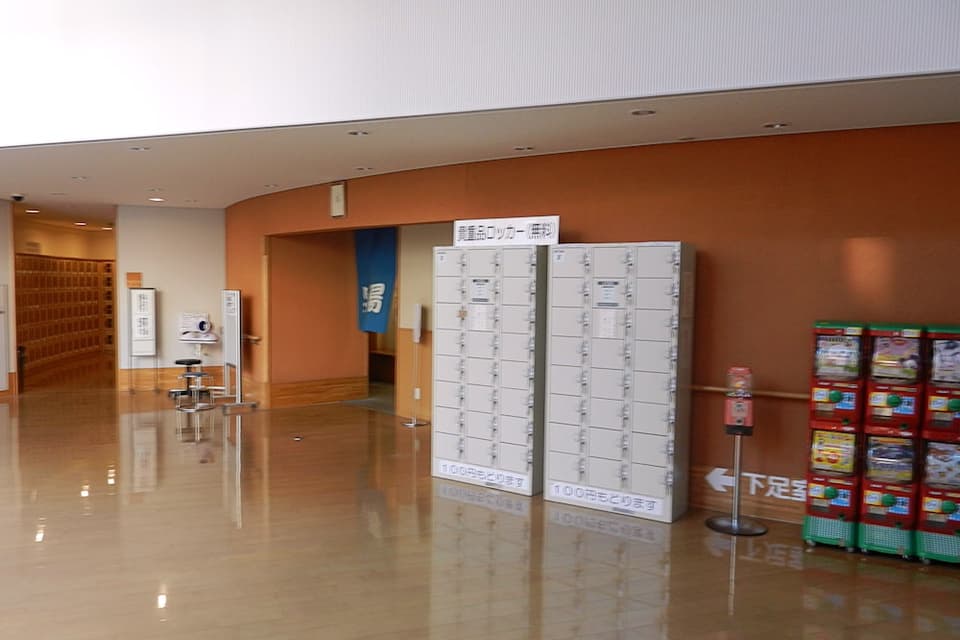 大平町健康福祉センター ゆうゆうプラザ