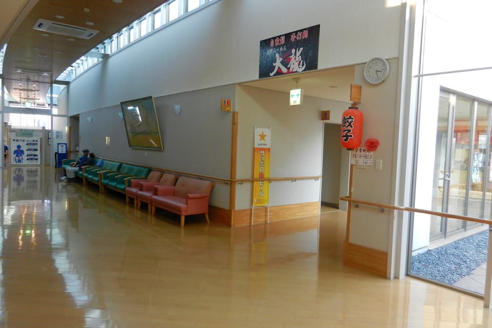 大平町健康福祉センター ゆうゆうプラザ