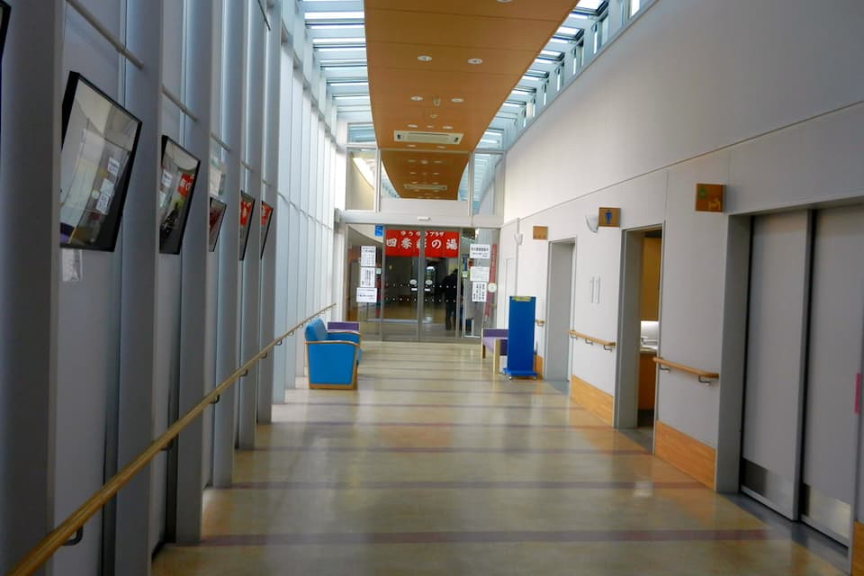 大平町健康福祉センター ゆうゆうプラザ