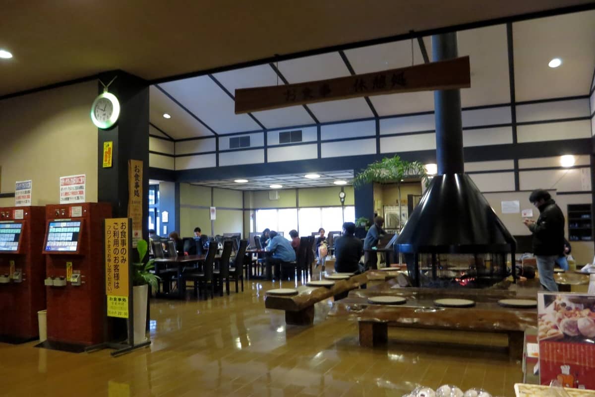 湯の華銭湯 瑞祥松本館